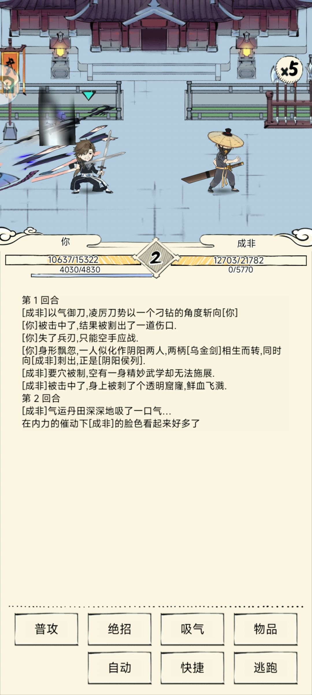 这是什么东西 1