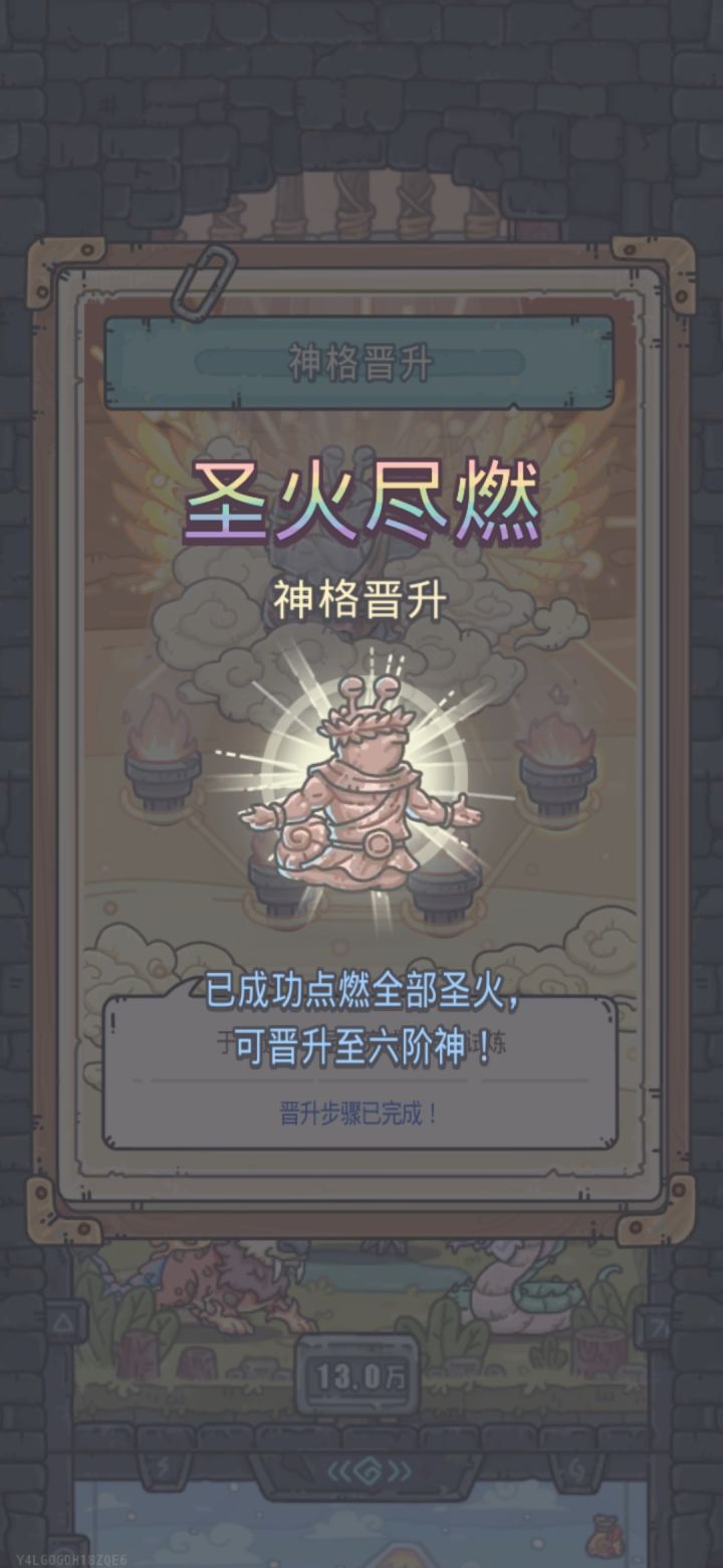 纪念一下截图