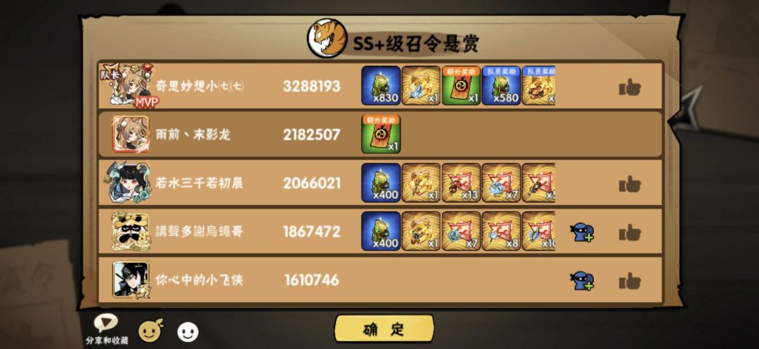 一区啥都能打 3