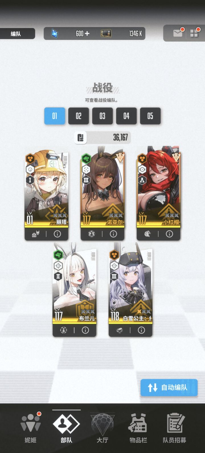 这开局有点爽啊截图