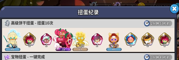 普通池子里捞出来上古截图