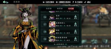 笑死我了，前20，9轻羽