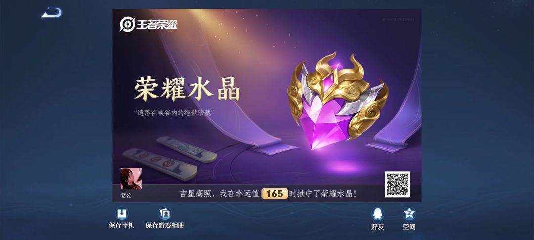 动态图片 6