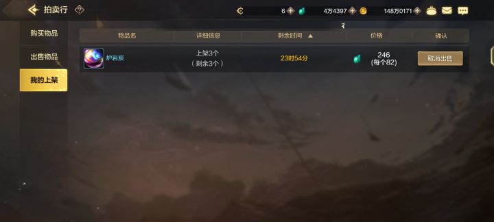 别想游戏搬砖了 碳82都没人买截图