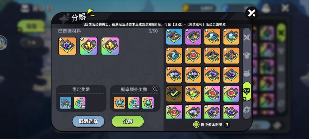 好家伙三个随机全是雷左 2
