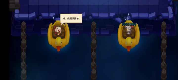 无语截图