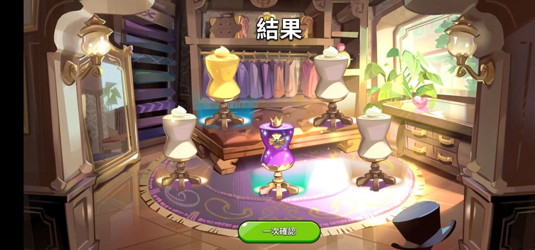十抽出的，纯炫耀 2
