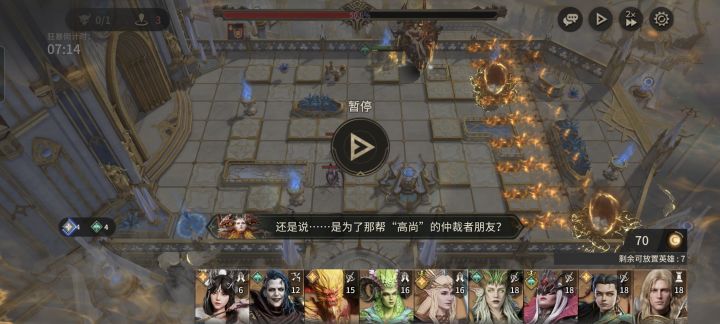 我真的怀疑，设计师有脑子嘛，还是故意的截图
