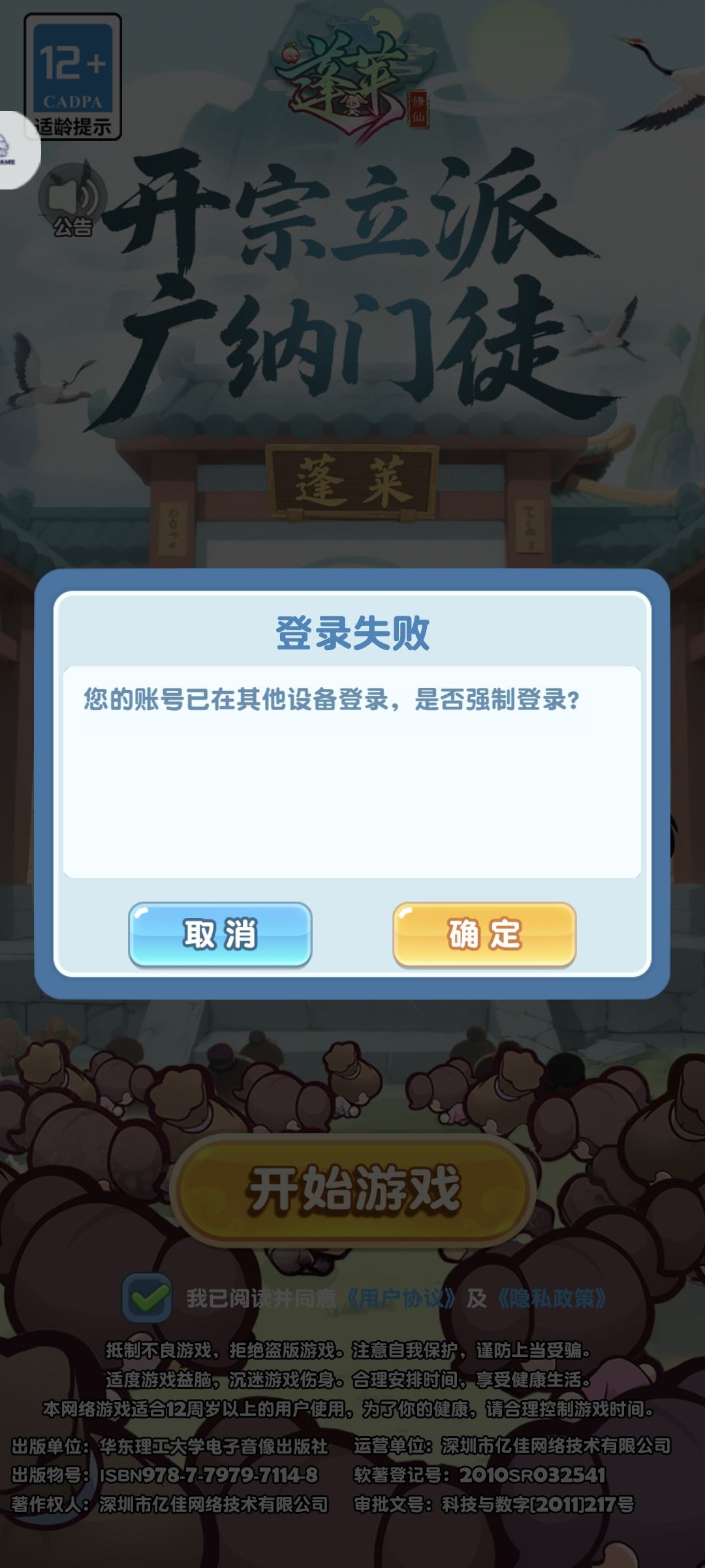这是什么意思 1