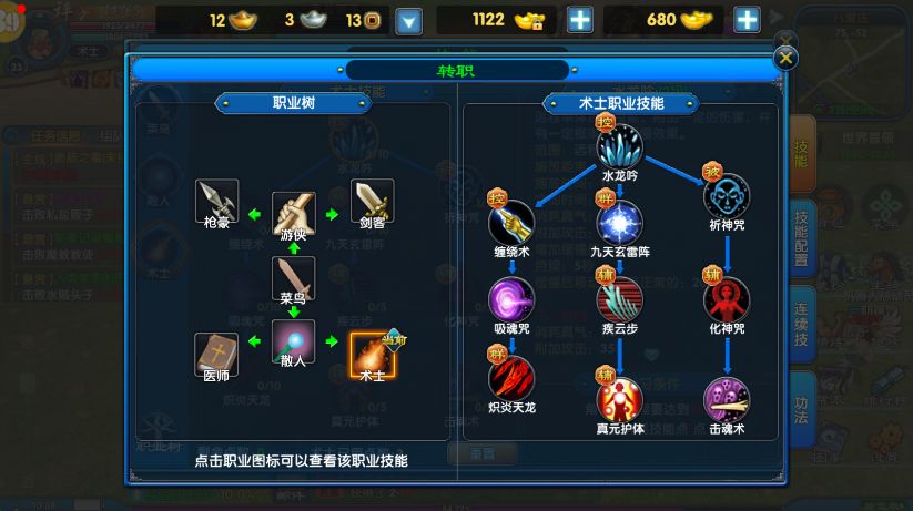 武林外传十年之约绿色版,一张卡玩遍武林 3