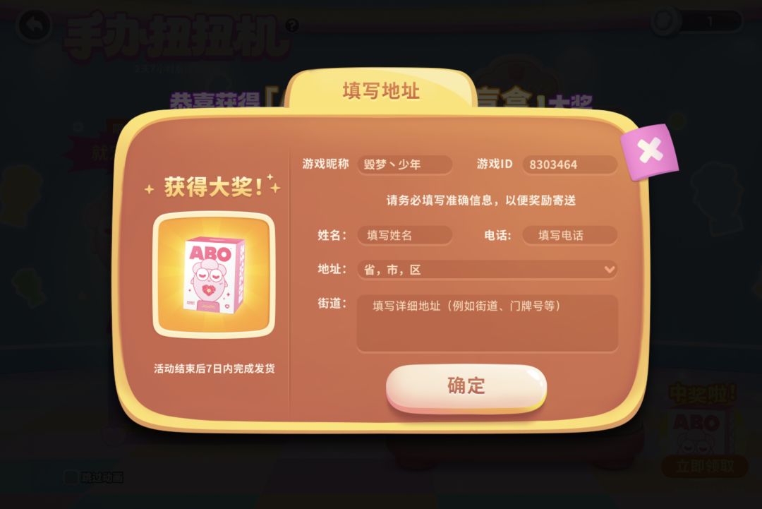 这是真的吗？ 3