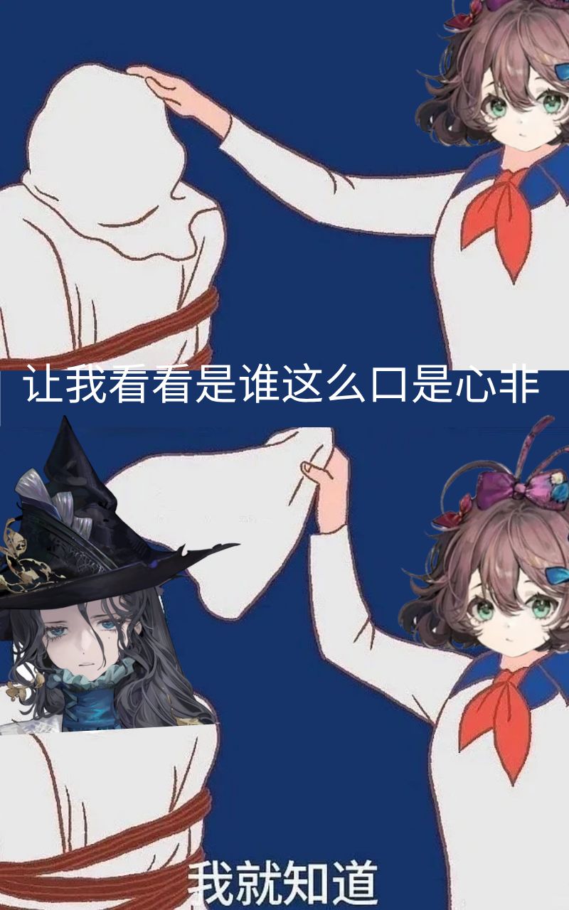 圈儿依旧笃语十级 1