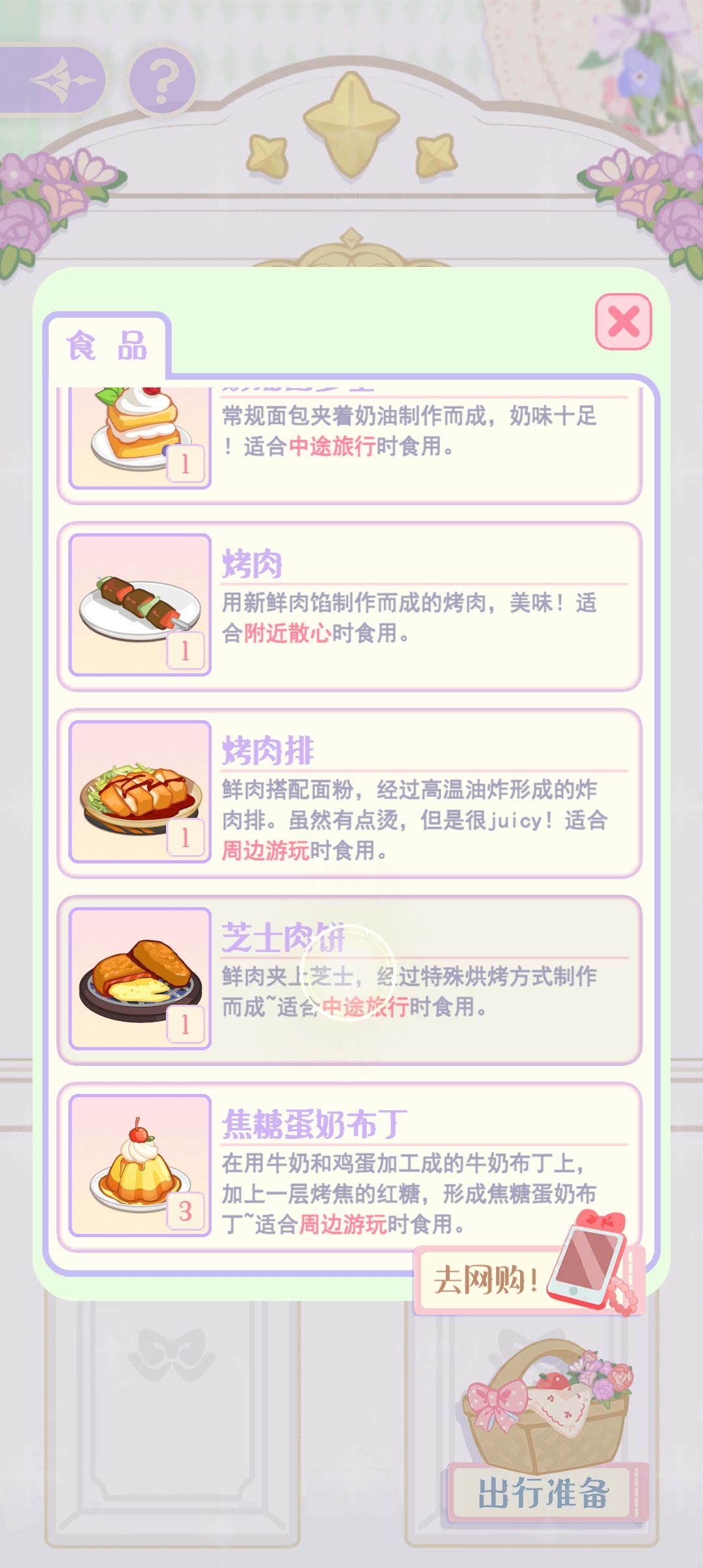 隐藏!! 2