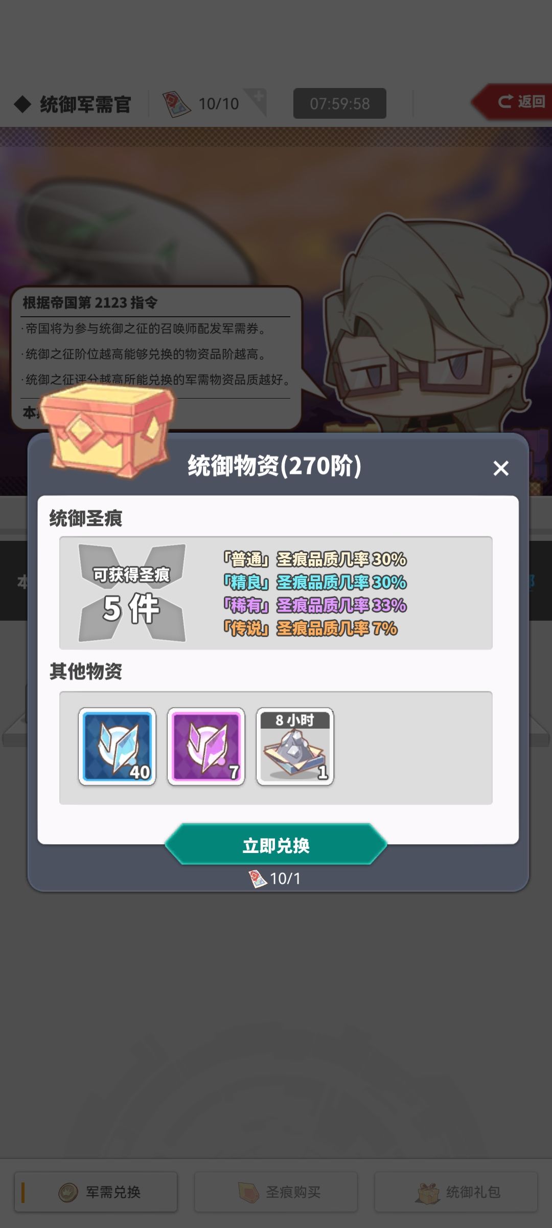 鱼鱼在不在啊?有些也问题啊 2