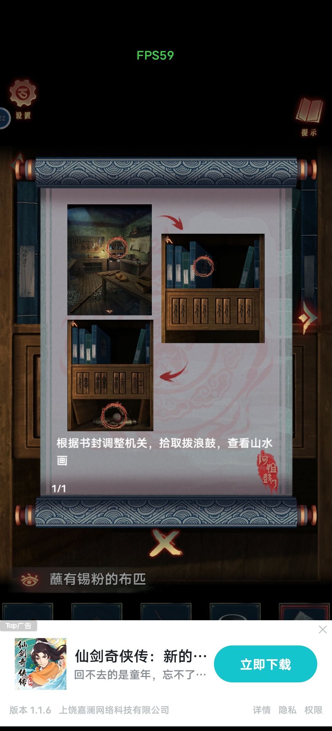 终于玩完了，满颗星 2