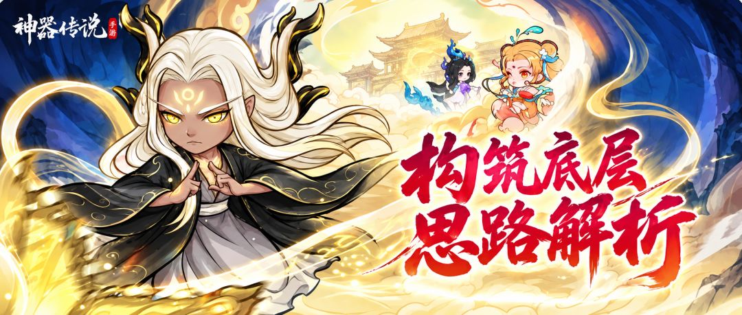 【养成思路】照着配,还是打不过?你的养成思路可能该换一换了 1