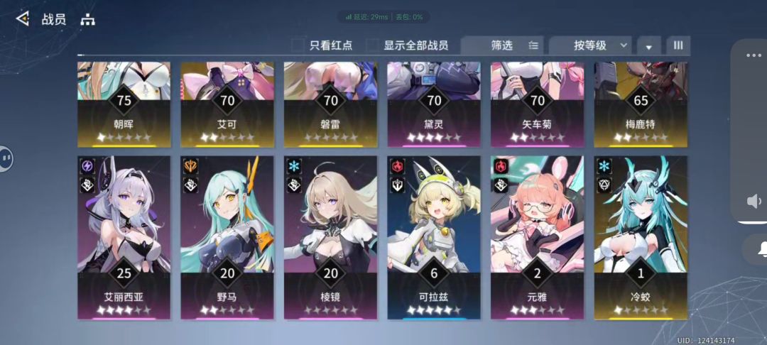 求指导 3