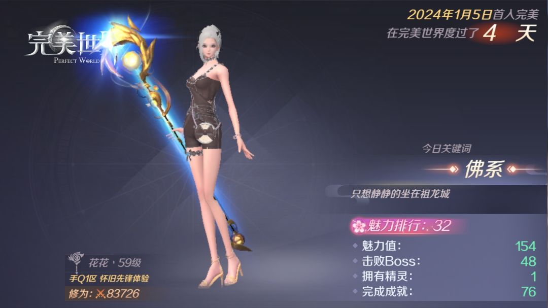 游戏都不重要了,就喜欢看评论,天天有乐子 1