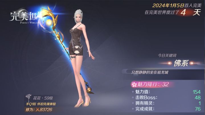 游戏都不重要了,就喜欢看评论,天天有乐子截图