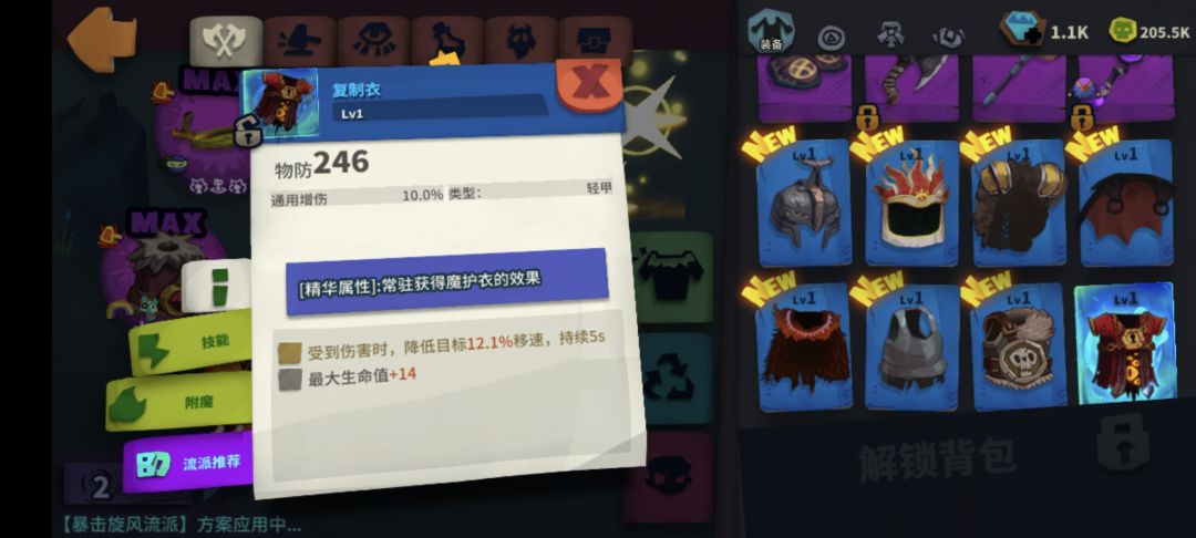 这精华有用? 1