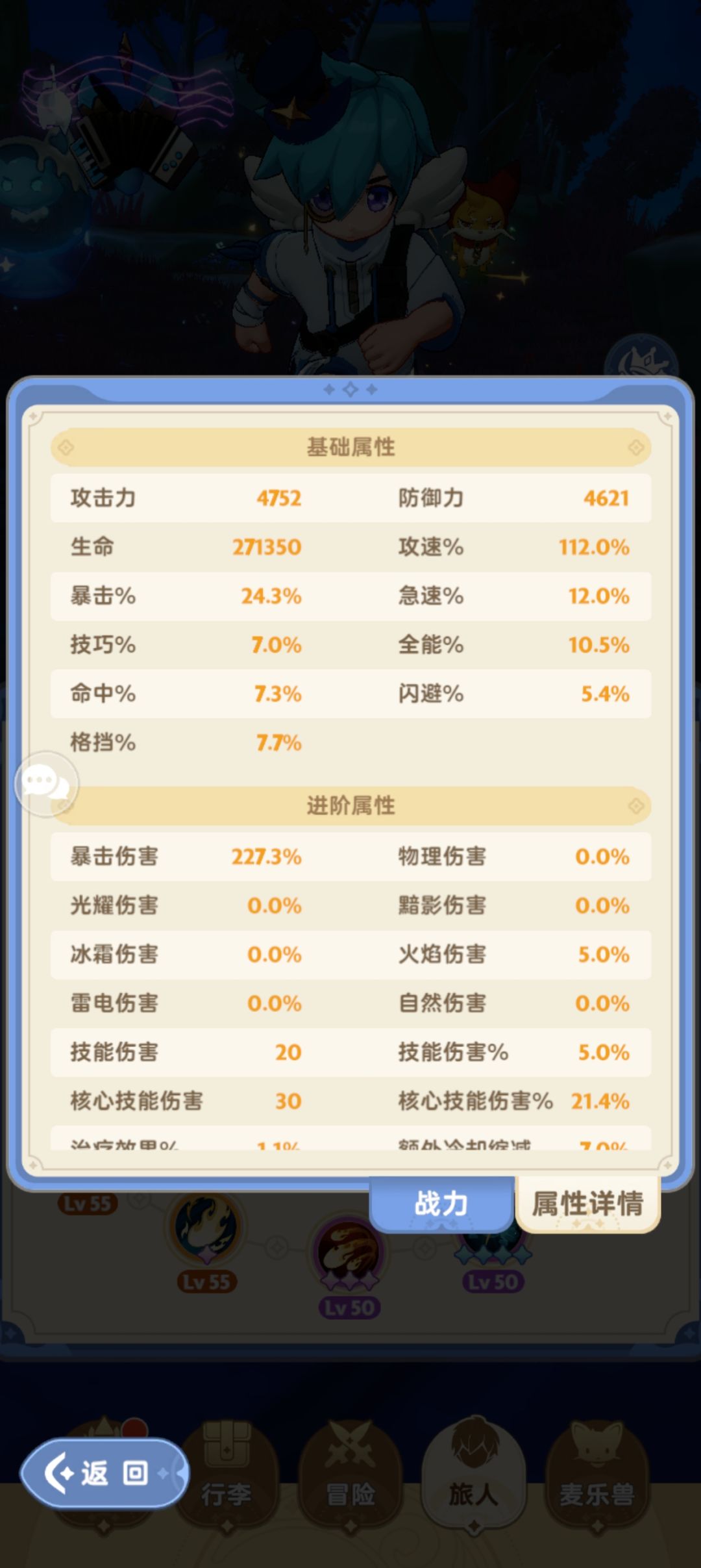 三测 2