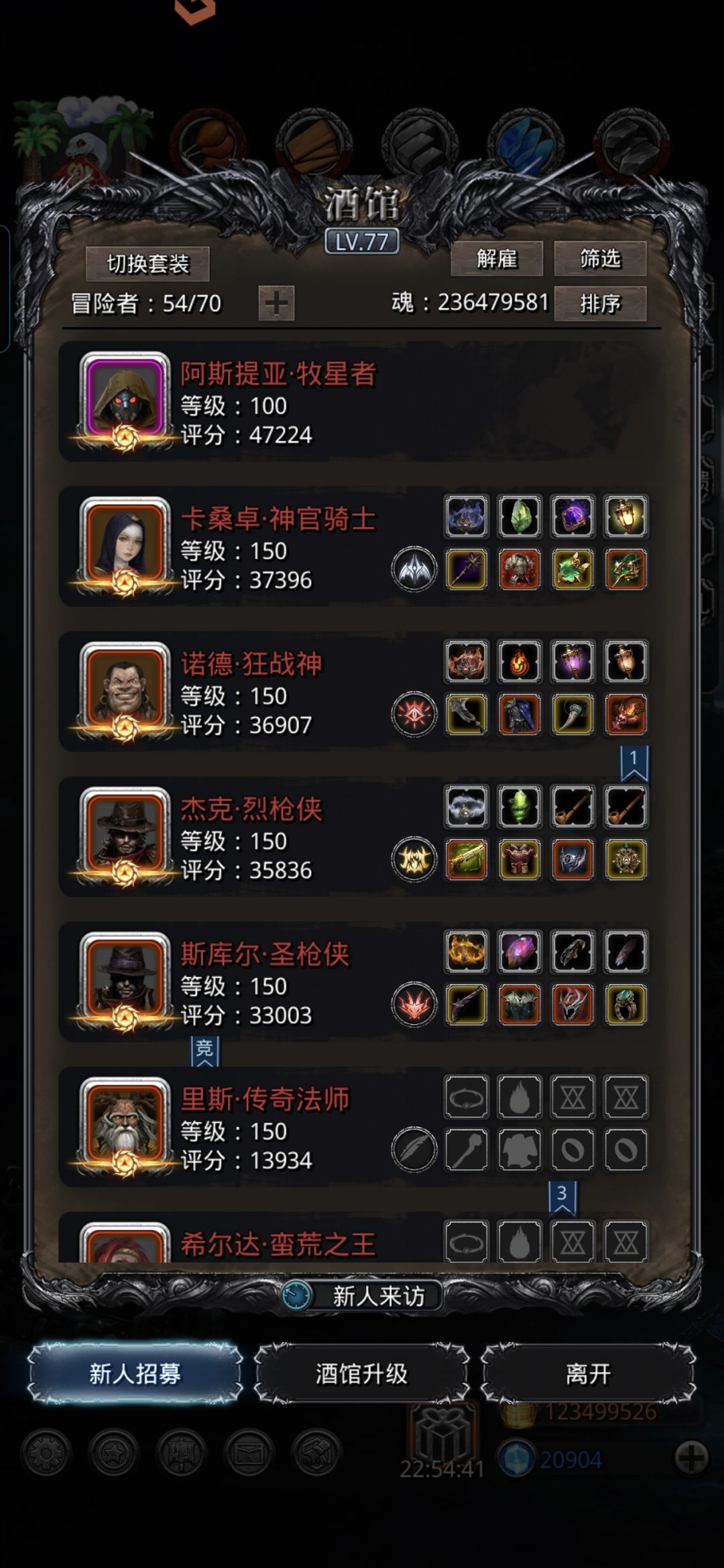 图43矛巨人刷符石!虚空非必须! 2