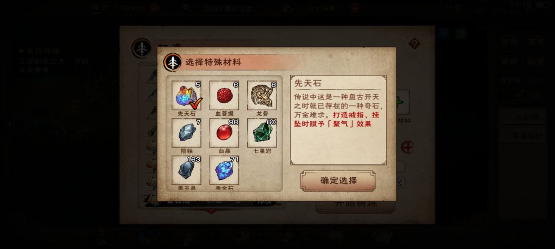 极品胚子! 2