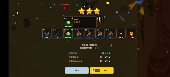 啊?截图