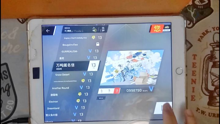 万吨匿名信（IN Lv.13）单手ap截图