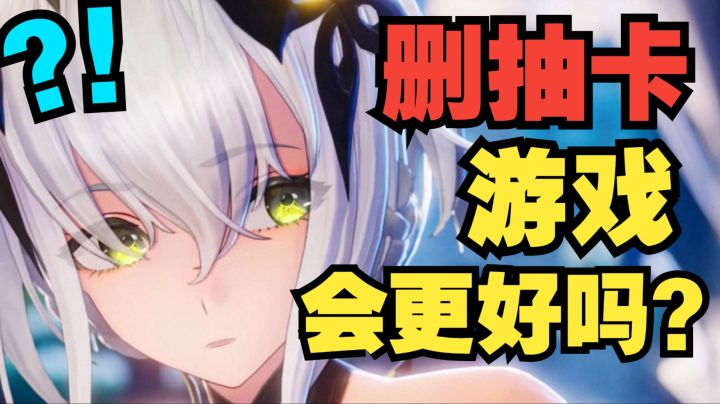 二游黑马《二重螺旋》!免费武器+爽快割草,但动作细节拉胯截图