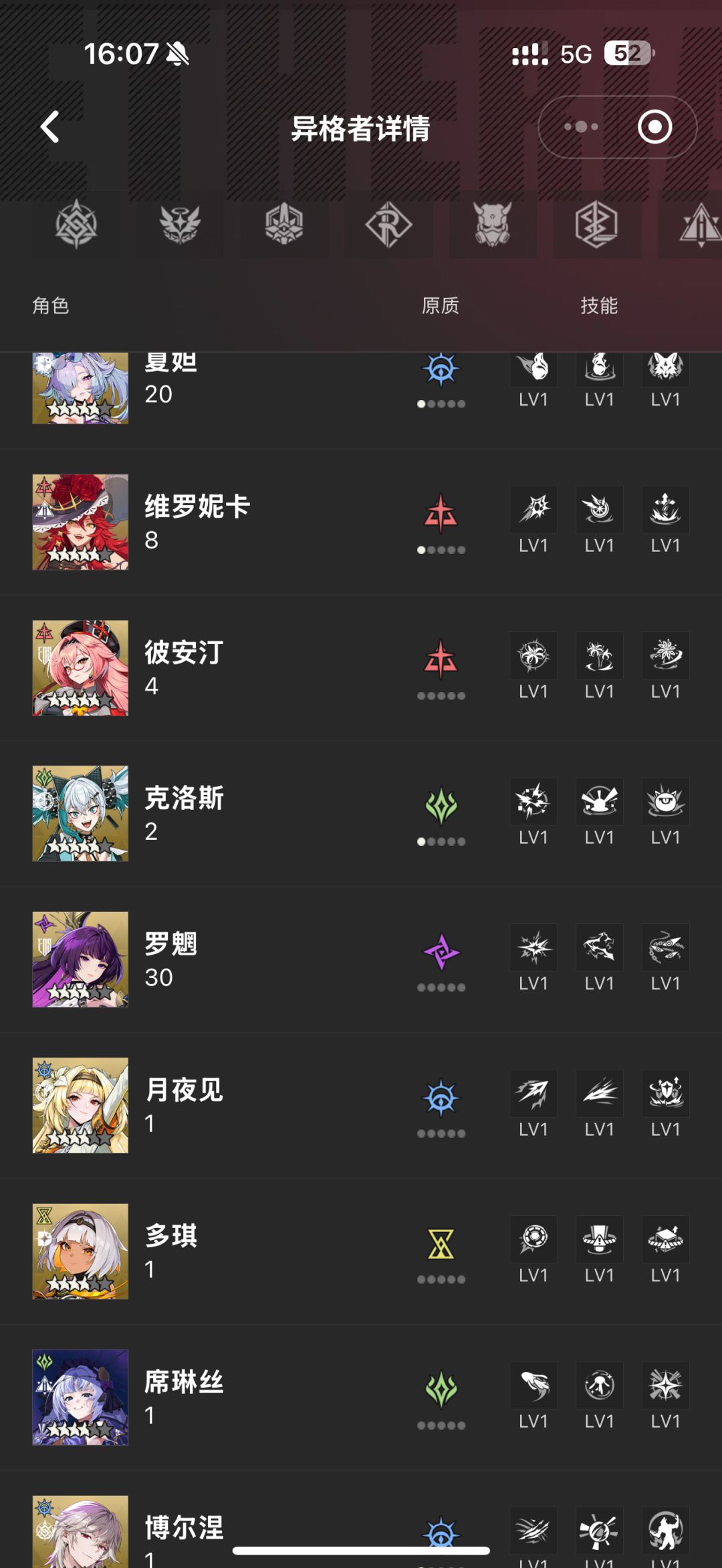 还有12个金格,真心求问 3