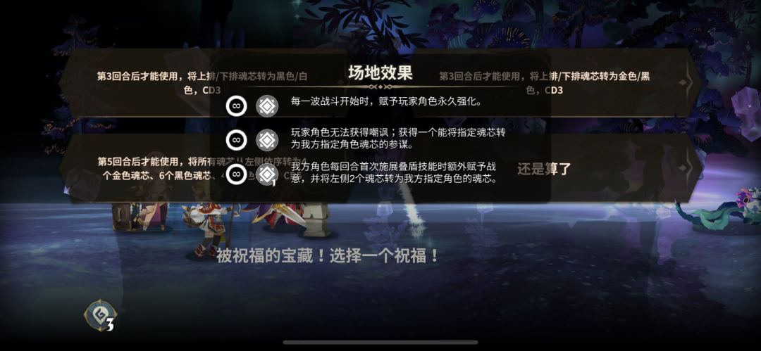 萌不新幻境自存（1208 :21940分）截图