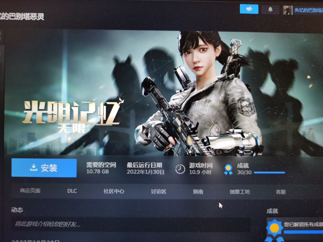 玩法放了，看着还可以，但还是推荐观望 2