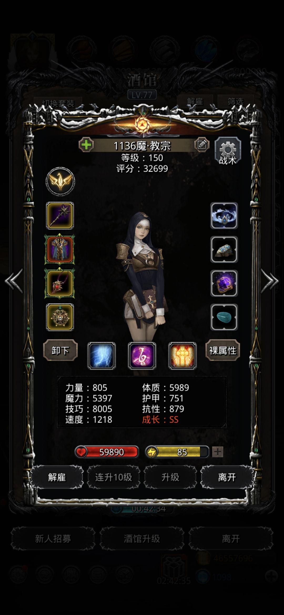 图52毕业 全自动把回生诸王当人机打 8