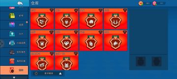 变形模式兽灵方ss勋章预览？(P的)