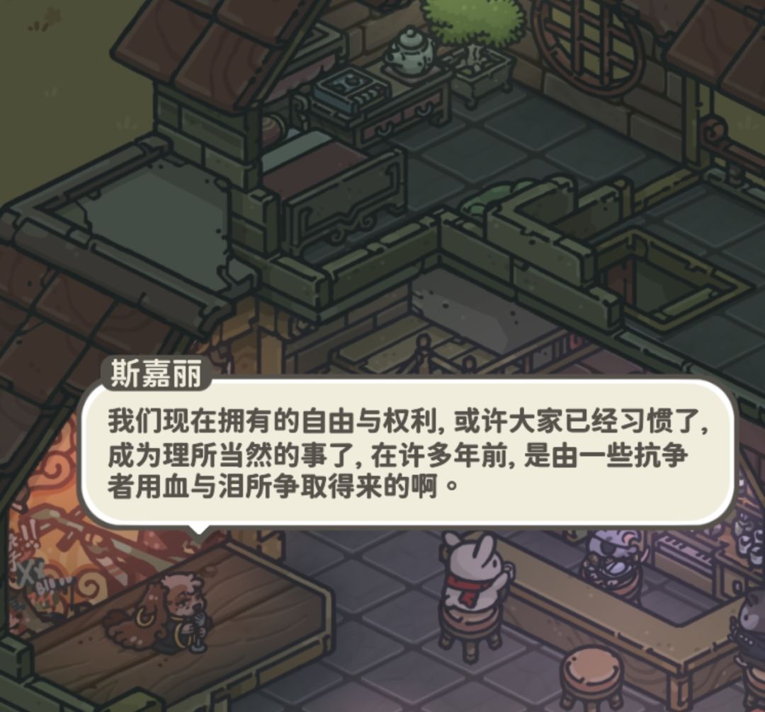 斯嘉丽 3