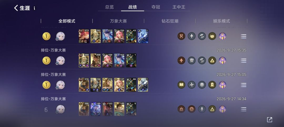 小鹅还是得靠姜老头拯救截图