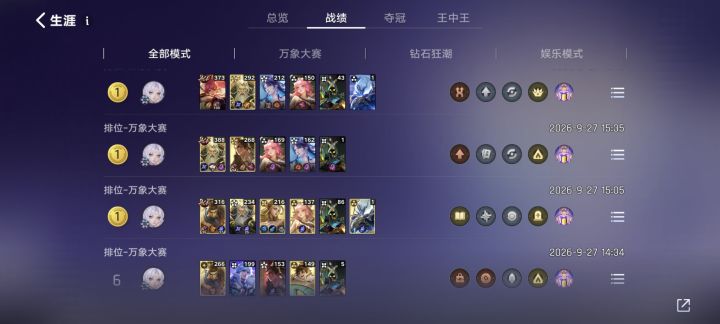 小鹅还是得靠姜老头拯救截图