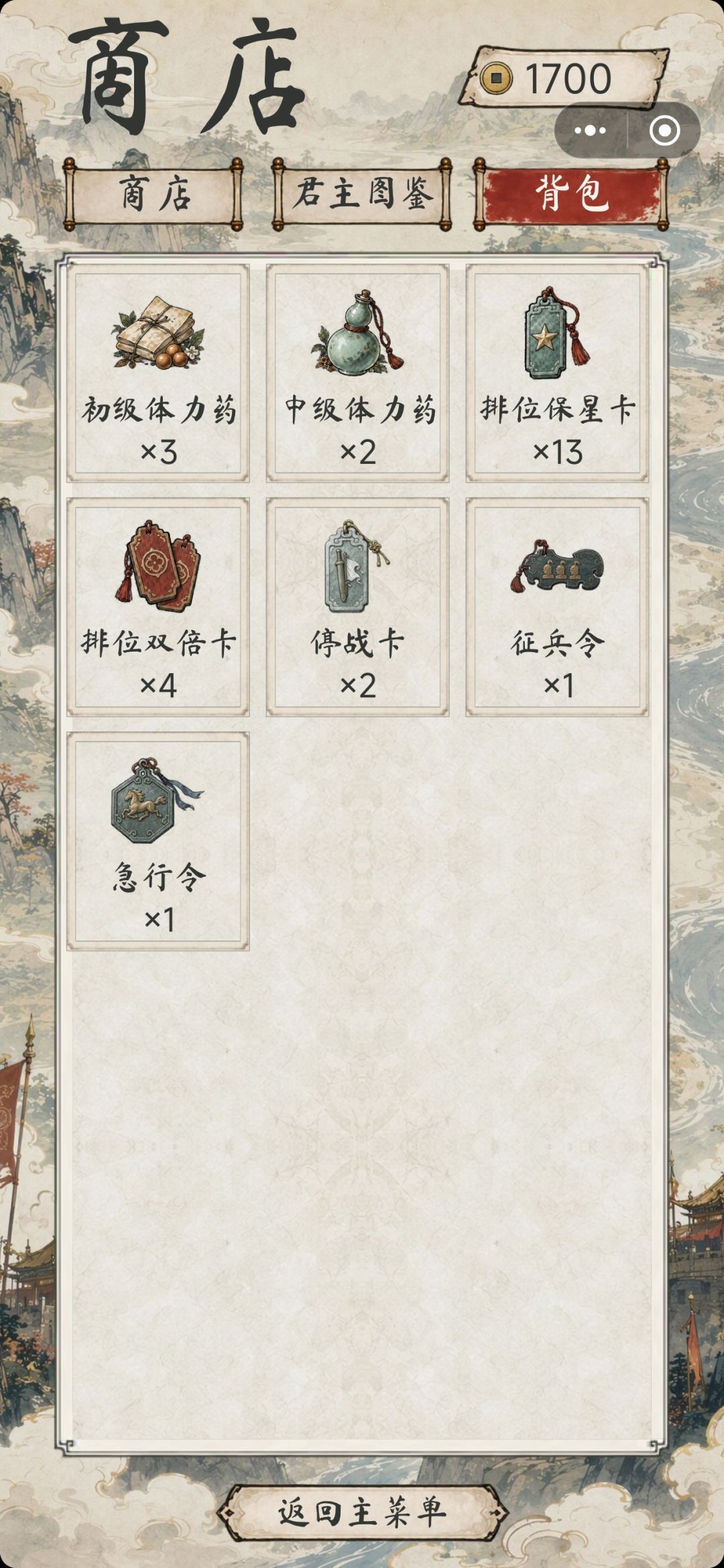 动态图片 15
