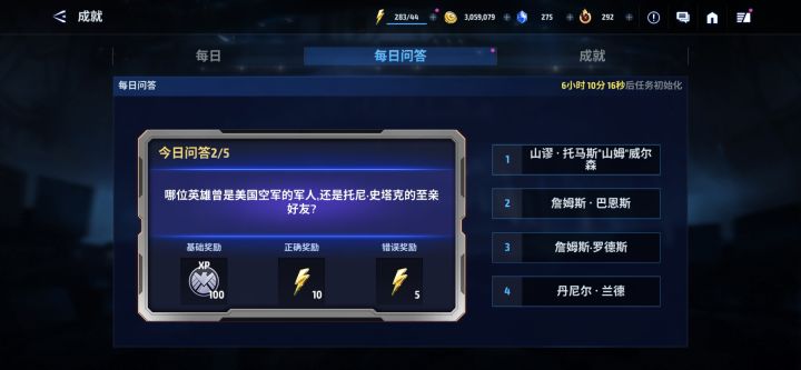 换了iOS，一切从头开始截图