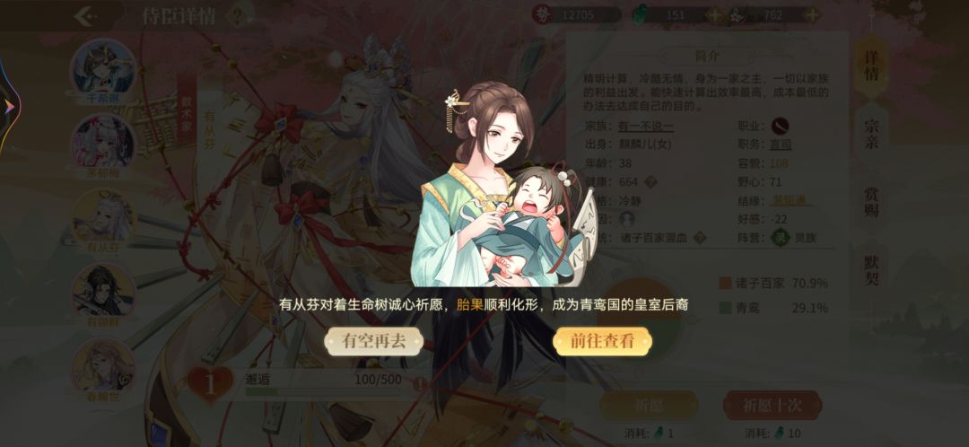出红了，嘻嘻 3