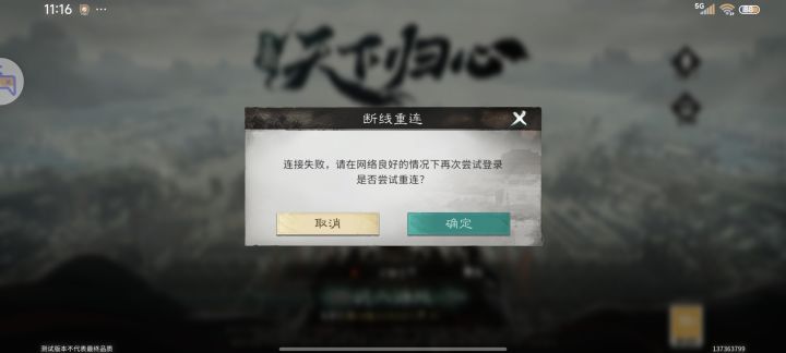 又卡退了。截图