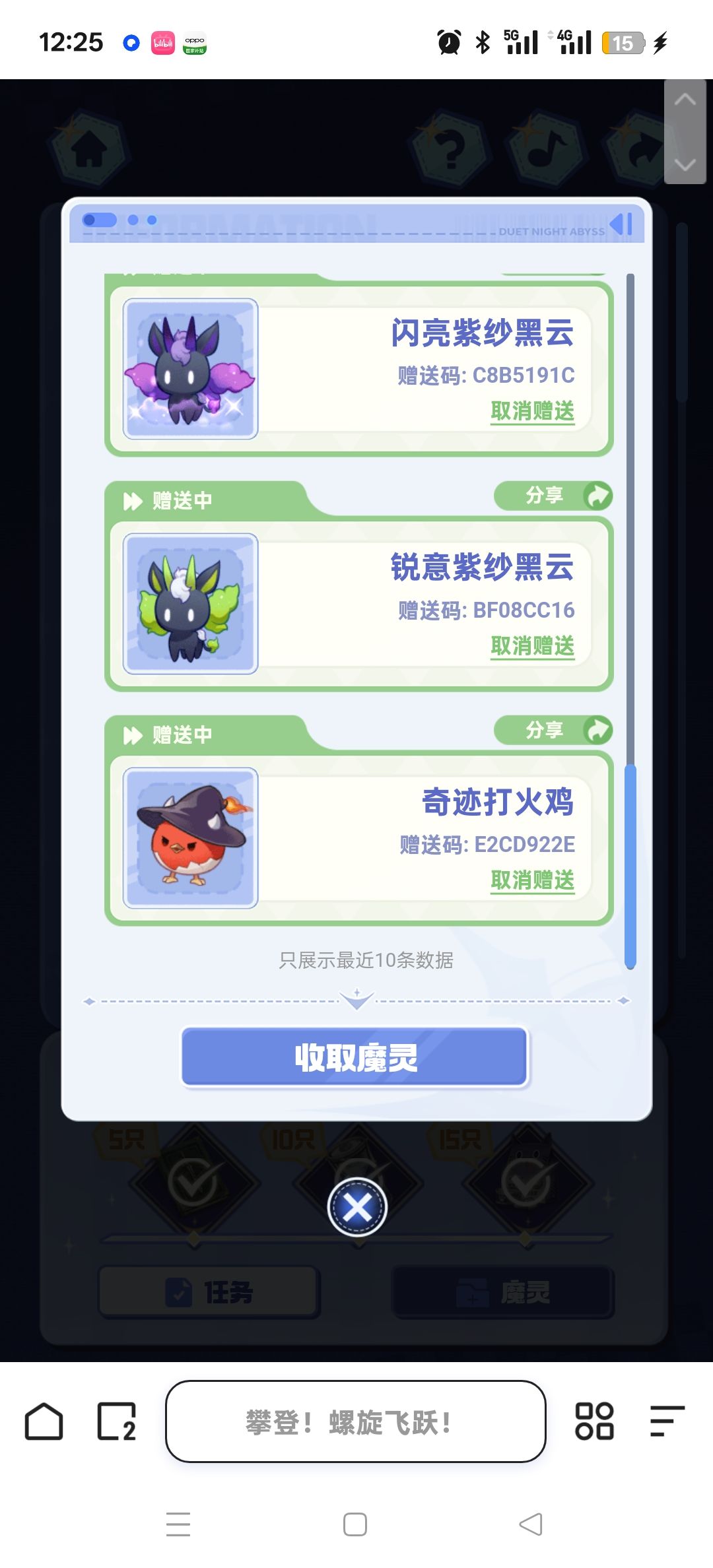 有需要自取 4