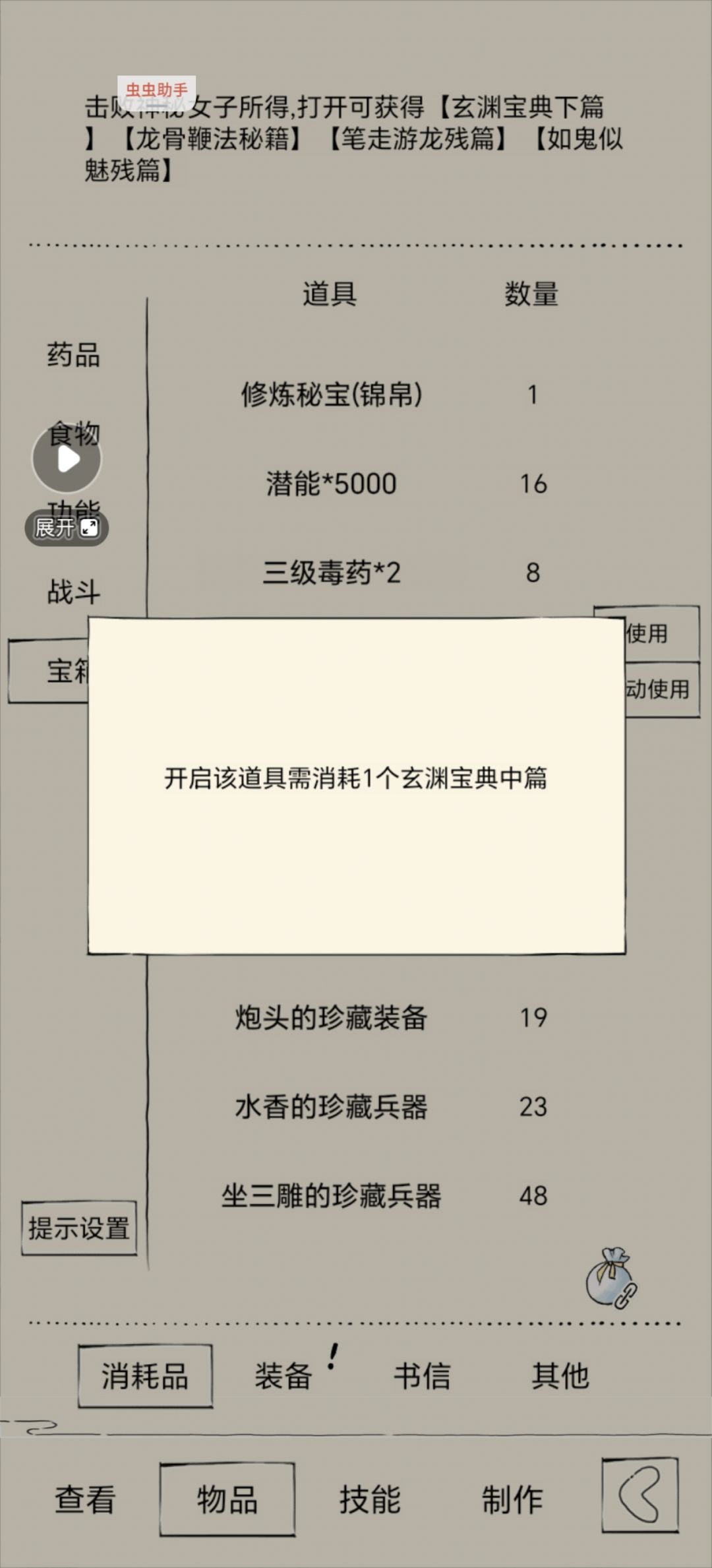 出94了 1