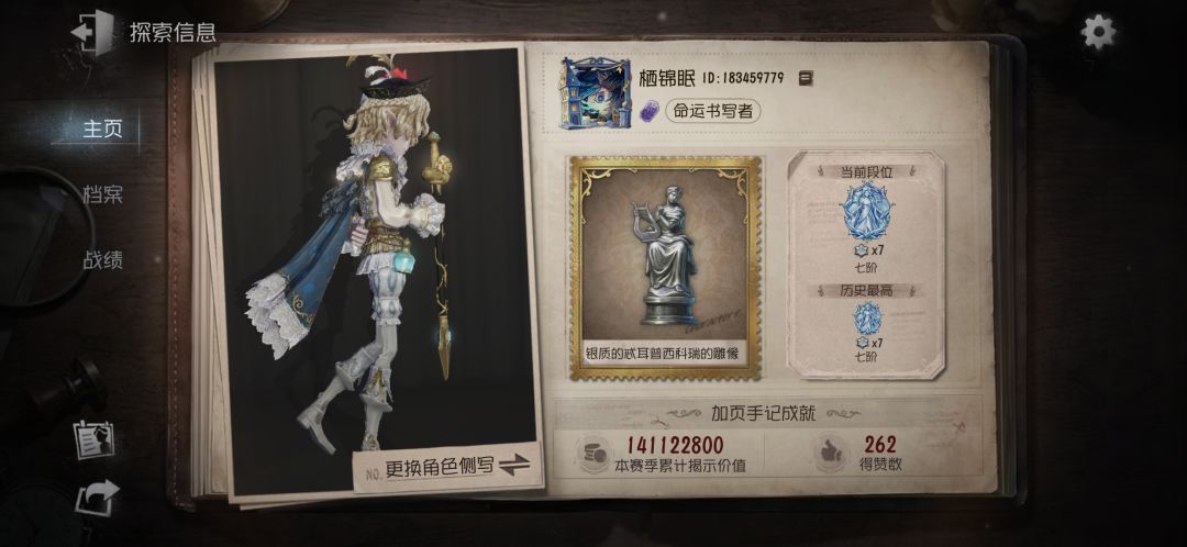 找搭子 1
