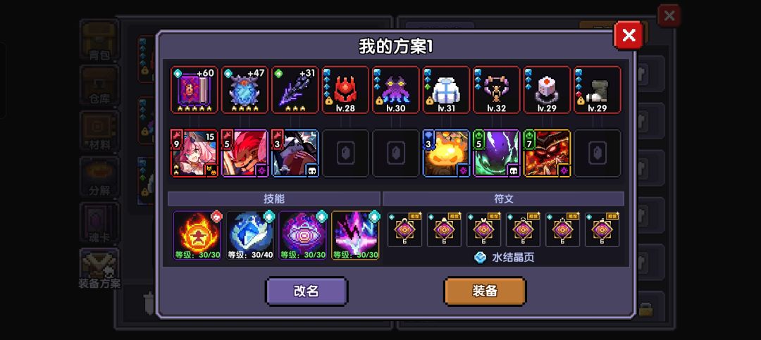 有没有大佬帮忙看看接下来该怎么走 2
