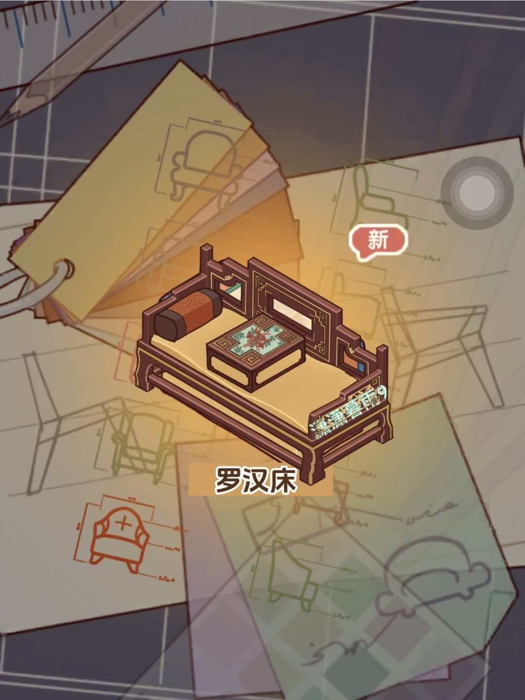互赞/当你拥有罗汉床那你可以这样搭！截图