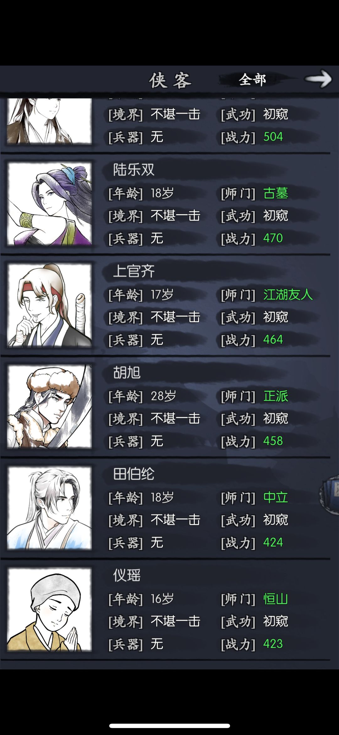 动态图片 2