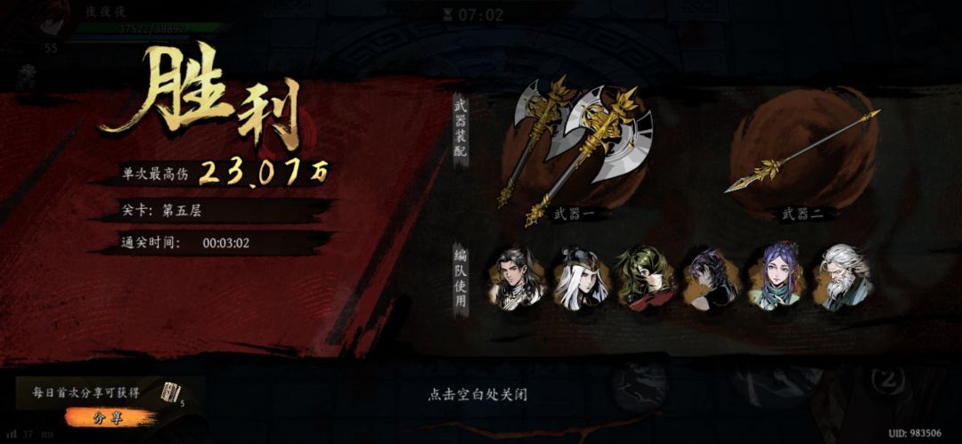 打卡!我的日常闯关! 1