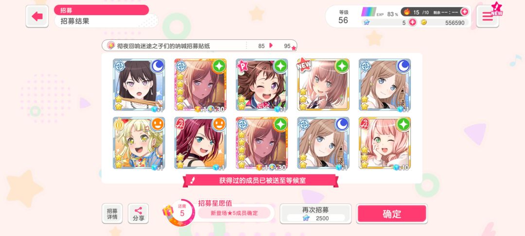 爽世我求求你了别缠着我了!我已经拉满了😭 2